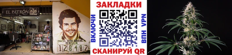 Купить закладку A-PVP Cocaine АМФ Марихуана МЕТАМФЕТАМИН МЕФ Горячеводский