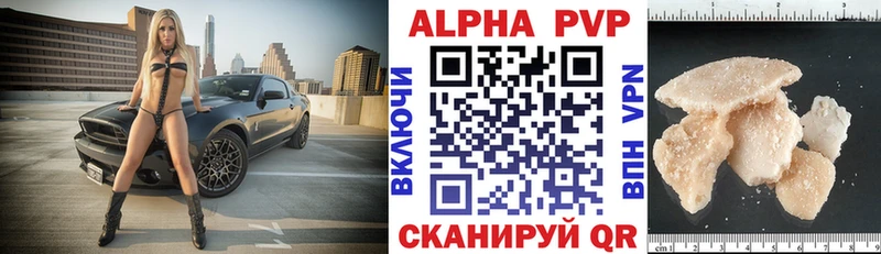 Alpha-PVP СК  Купить где  Горячеводский 