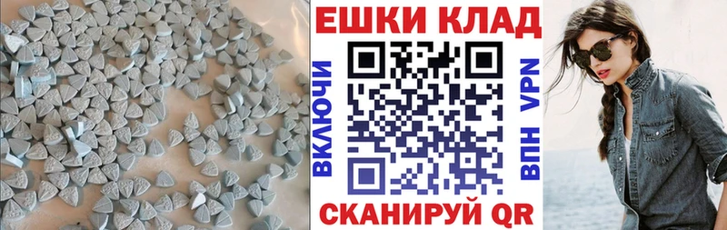 Купить закладки  Горячеводский  ЭКСТАЗИ 280 MDMA 