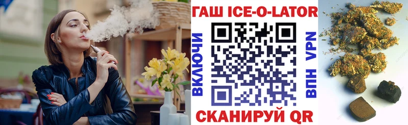ГАШ Изолятор Купить Горячеводский