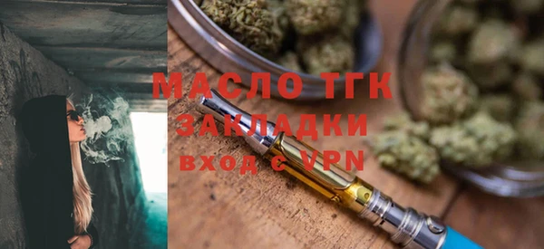 герыч Медногорск