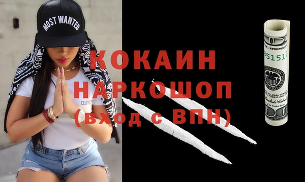 экстази Медвежьегорск