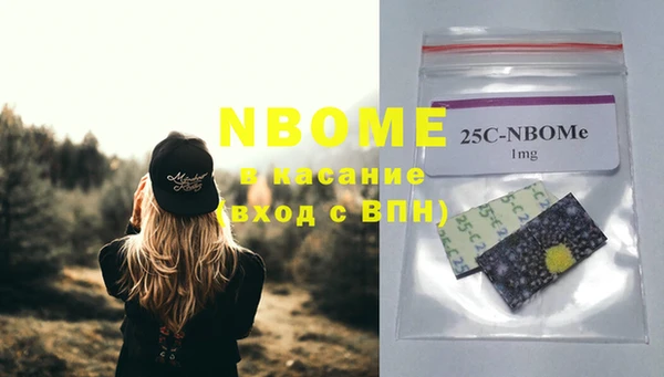 экстази Медвежьегорск