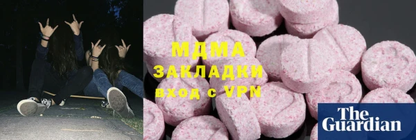 герыч Медногорск