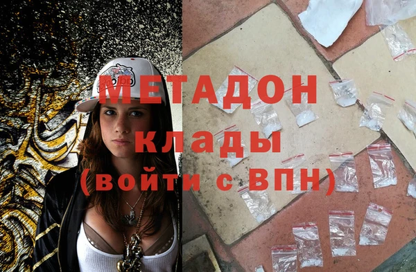 гашишное масло Михайловск