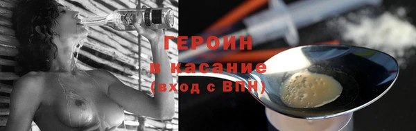гашишное масло Михайловск