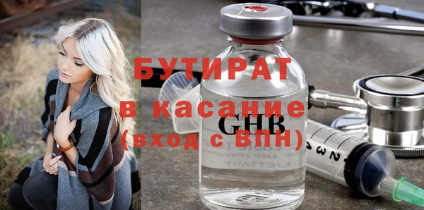 гидропоника Михайлов