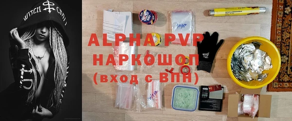 герыч Медногорск