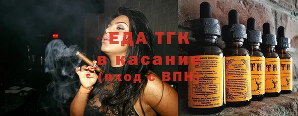 герыч Медногорск