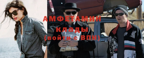 герыч Медногорск