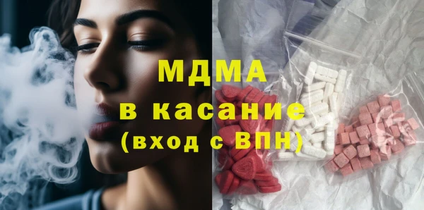 экстази Медвежьегорск