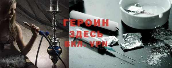 герыч Медногорск