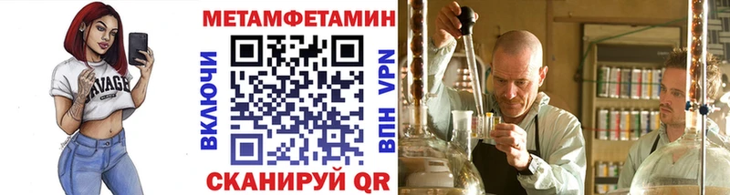 Купить закладки Горячеводский Первитин винт