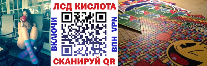 Наркотические марки 1,5мг  Купить  Горячеводский 