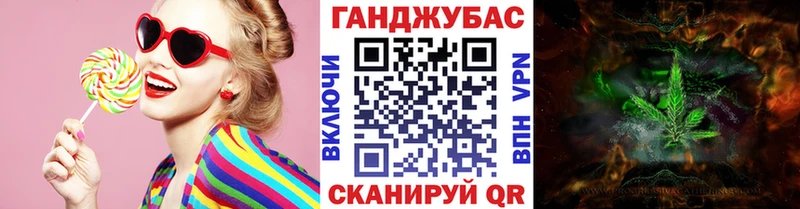 Купить закладки  Горячеводский  Бошки Шишки гибрид 